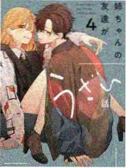 金曲捞