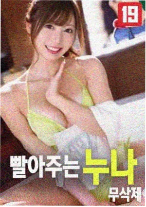 天气之子